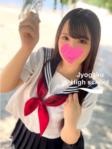 ドM女学園大阪 上門服務 KARUA