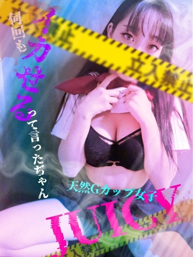 ドM女学園大阪 上門服務 SHI-ANDOJE-