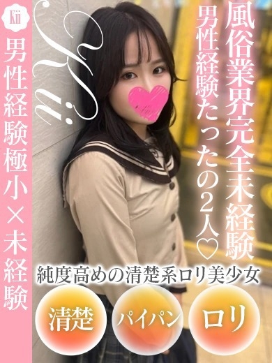 ドM女学園大阪 上門服務 KII