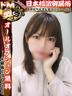 ルナ