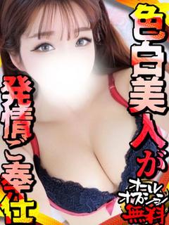 マリア