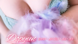 DOPYUN（AF👉👌OK）