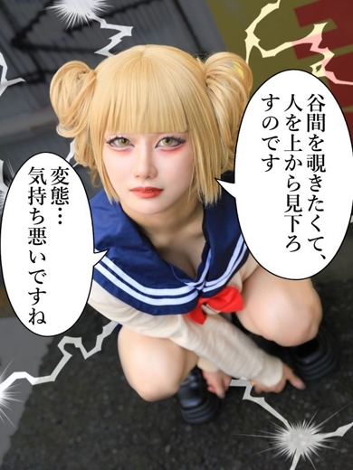 ドＭな奥さん日本橋店 酒店服务 HOWAITO（AF👉👌OK）