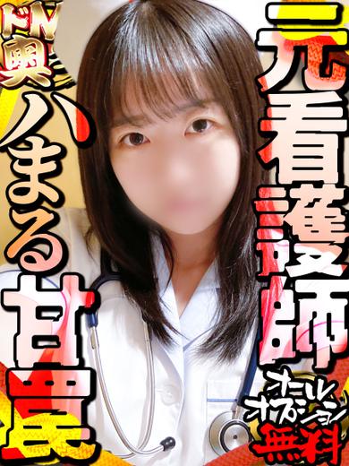 ドＭな奥さん日本橋店 hotel escort service parlor 淡雪〜アワユキ