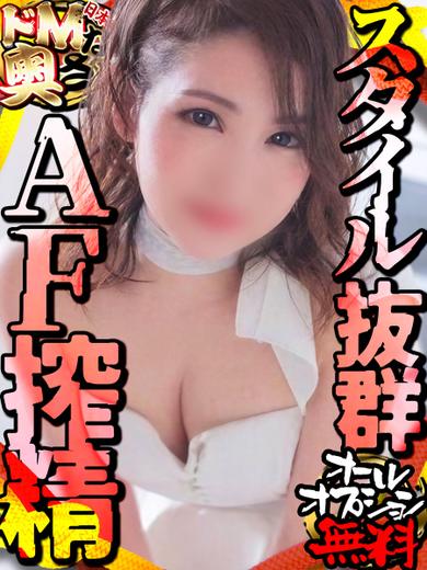   NAO（AF👉👌OK）
