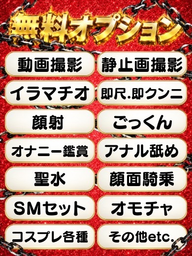 ド変態妄想MANIA大阪本店 안마(데리버리) AYA