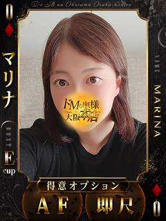 ドＭな奥様大阪本店 デリヘル MARINA AF