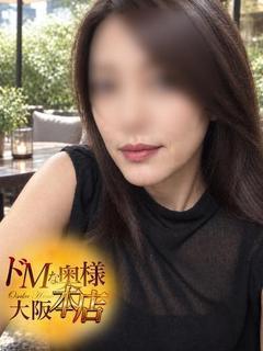 ドＭな奥様大阪本店 デリヘル REIKA