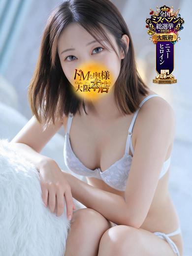 ドＭな奥様大阪本店 outcall escort service MUTSUMI