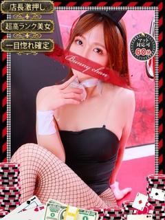 和歌山ドMなバニーちゃん ソープランド SORA