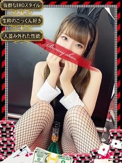 和歌山ドMなバニーちゃん 泡泡浴 NIKORU