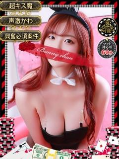 和歌山ドMなバニーちゃん 泡泡浴 MAKINA