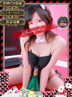 和歌山ドMなバニーちゃん 한국인 가능 소프랜드 KOGANE