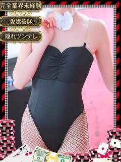 和歌山ドMなバニーちゃん soapland service parlor URU
