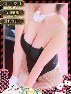 和歌山ドMなバニーちゃん 한국인 가능 소프랜드 SHIHO