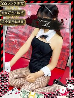 和歌山ドMなバニーちゃん ソープランド ERENA