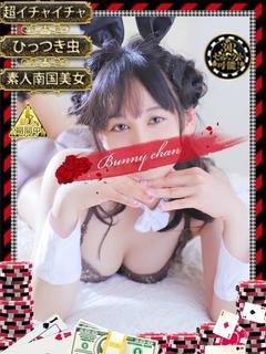 和歌山ドMなバニーちゃん 泡泡浴 YAE