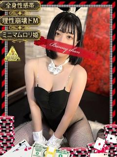 和歌山ドMなバニーちゃん 한국인 가능 소프랜드 KAERA