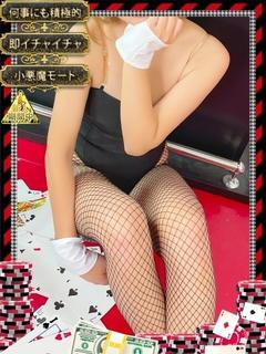 和歌山ドMなバニーちゃん ソープランド HIMARI