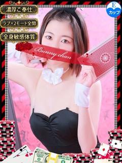 和歌山ドMなバニーちゃん 泡泡浴 KASUMI
