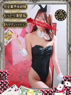 和歌山ドMなバニーちゃん ソープランド MEARI
