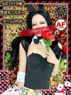 和歌山ドMなバニーちゃん soapland service parlor EMIRIA
