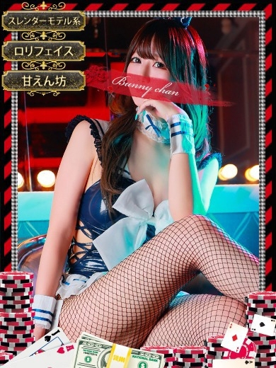 和歌山ドMなバニーちゃん 泡泡浴 NENE a b c