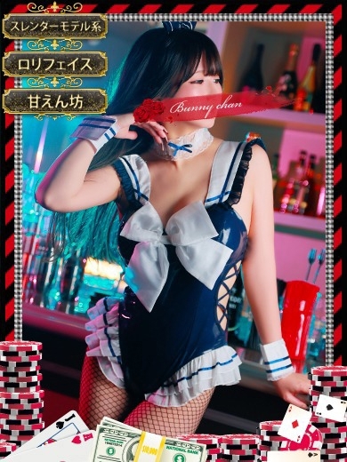 和歌山ドMなバニーちゃん 泡泡浴 NENE a b c