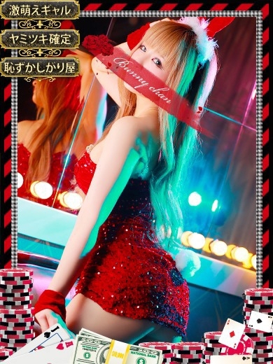 和歌山ドMなバニーちゃん soapland service parlor RIANA a b