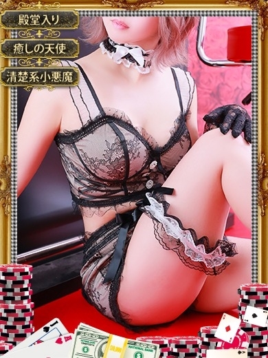和歌山ドMなバニーちゃん 泡泡浴 YUKI a c