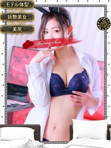 和歌山ドMなバニーちゃん ソープランド MEGUMI a d