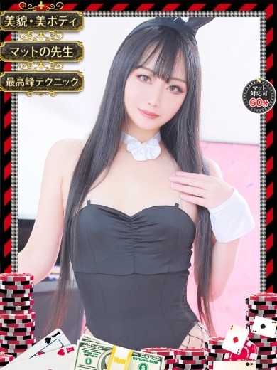 和歌山ドMなバニーちゃん 泡泡浴 SUBARU a b