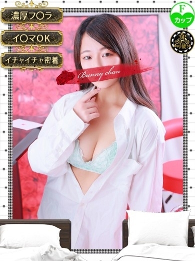 和歌山ドMなバニーちゃん soapland service parlor TSUBAKI a c d