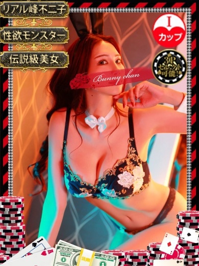 和歌山ドMなバニーちゃん soapland service parlor MIRION