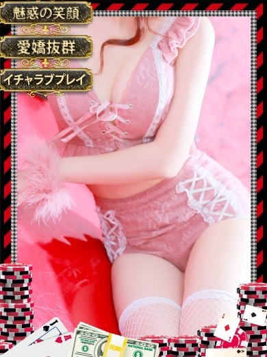和歌山ドMなバニーちゃん 泡泡浴 EMA