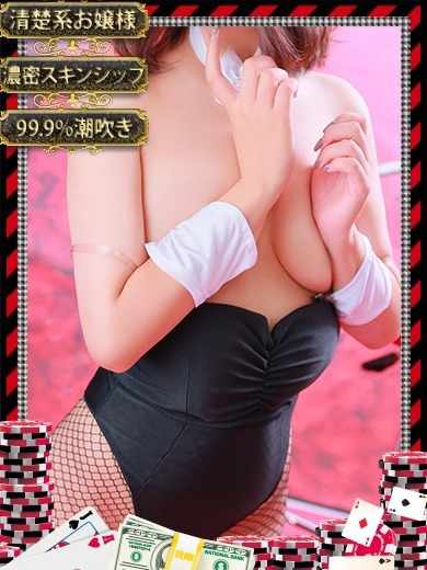 和歌山ドMなバニーちゃん 泡泡浴 AKARI