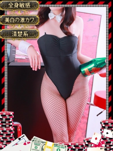 和歌山ドMなバニーちゃん 한국인 가능 소프랜드 MASHIRO