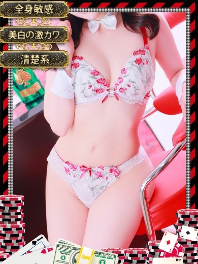和歌山ドMなバニーちゃん 한국인 가능 소프랜드 MASHIRO