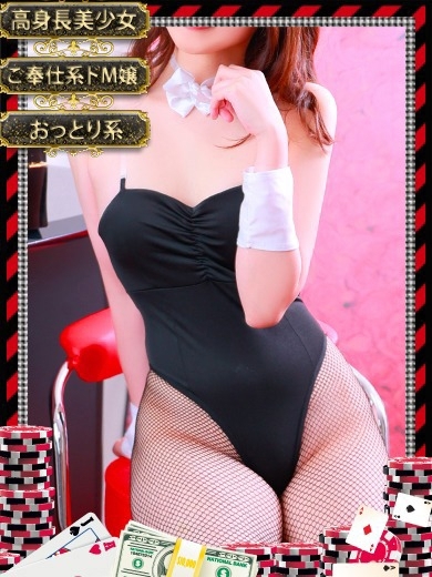 和歌山ドMなバニーちゃん soapland service parlor YUN