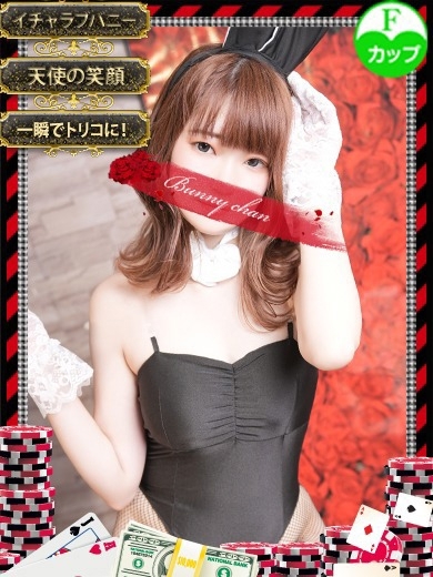 和歌山ドMなバニーちゃん soapland service parlor YUKINO
