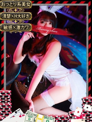 和歌山ドMなバニーちゃん ソープランド ARISU