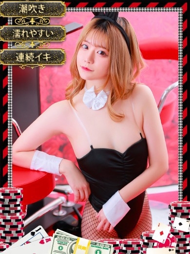和歌山ドMなバニーちゃん 한국인 가능 소프랜드 NARUSE