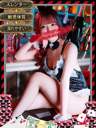和歌山ドMなバニーちゃん 泡泡浴 MIKOTO