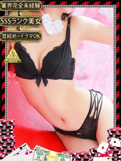 和歌山ドMなバニーちゃん 泡泡浴 RANA