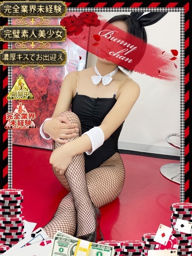   MIRU