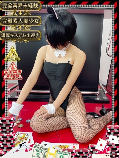和歌山ドMなバニーちゃん 泡泡浴 MIRU