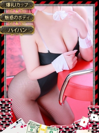 和歌山ドMなバニーちゃん 한국인 가능 소프랜드 RURU