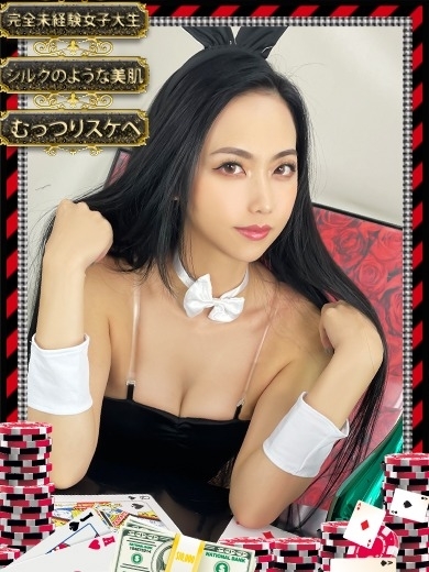 和歌山ドMなバニーちゃん ソープランド BERA