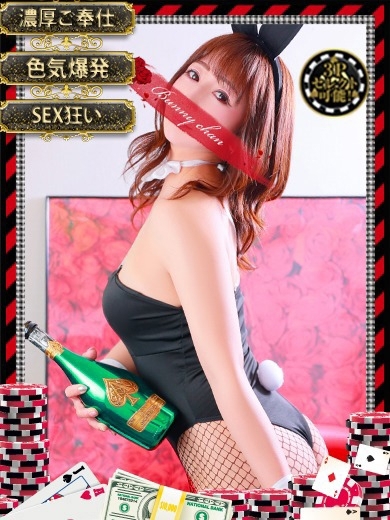 和歌山ドMなバニーちゃん soapland service parlor AKO