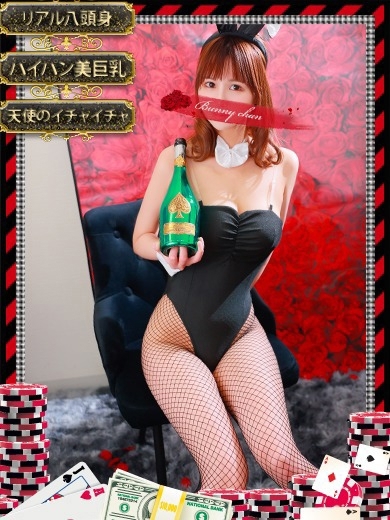 和歌山ドMなバニーちゃん 泡泡浴 MOMO